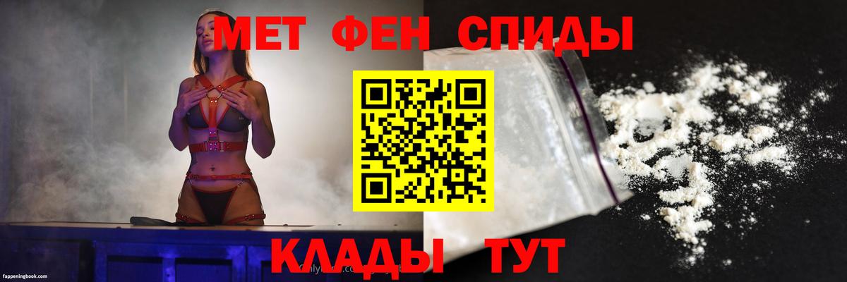 Amphetamine Розовый Вязьма