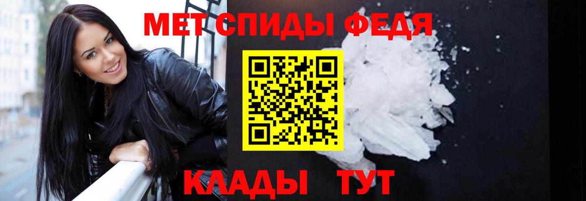 АМФЕТАМИН 98%  Вход с VPN  Амфетамин  Амфетамин  Вязьма 