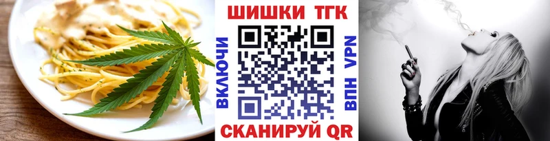 Еда ТГК конопля  где купить наркоту  Вязьма 