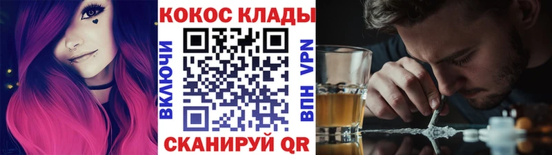 darknet как зайти  Вязьма  КОКАИН 99%  где купить наркоту 