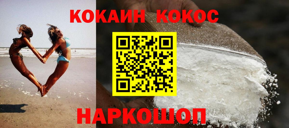 КОКАИН 98%  Кокаин Columbia  Вязьма  Вход с VPN 