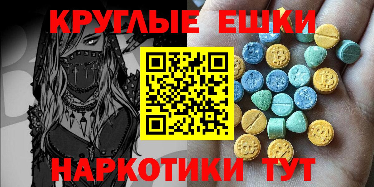 ЭКСТАЗИ  Вход с VPN  гидра ONION  ЭКСТАЗИ DUBAI  ЭКСТАЗИ 300 mg  Вязьма 