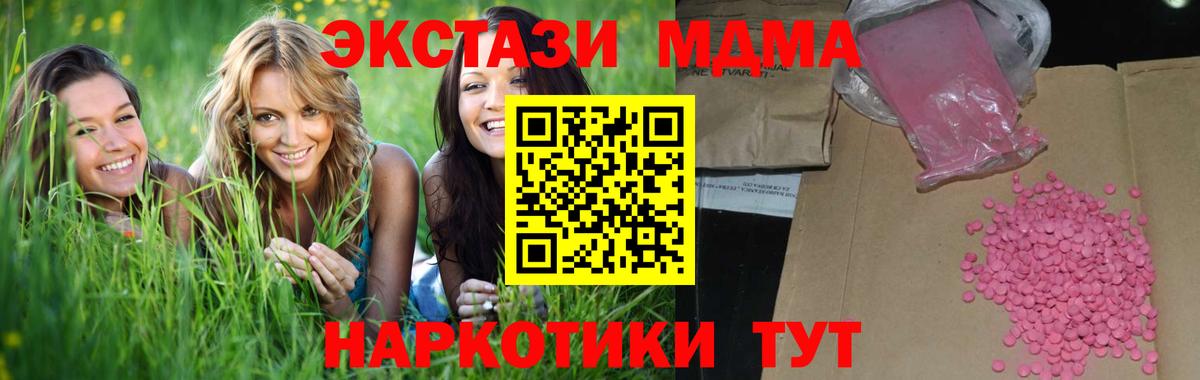 Экстази бентли Вязьма