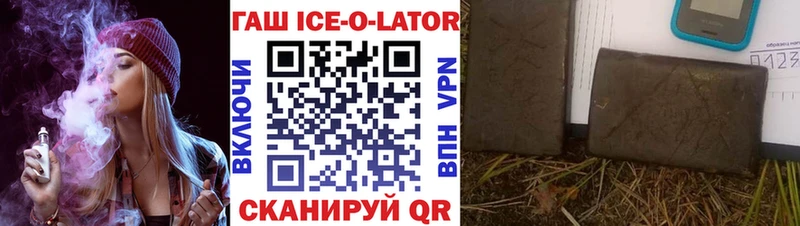 Гашиш Cannabis  продажа наркотиков  OMG   Вязьма 