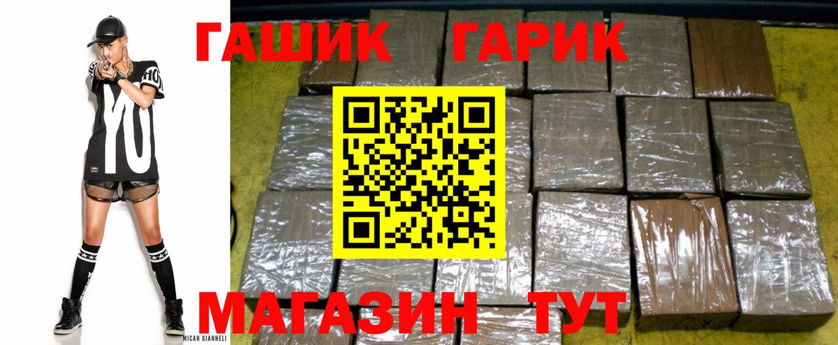 ГАШ  ГАШ hashish  Вход с VPN  Вязьма  Гашиш Ice-O-Lator 