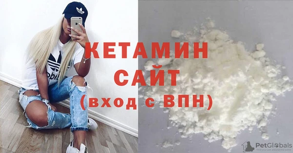 2c-b Богданович
