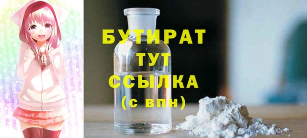не бодяженный Беломорск