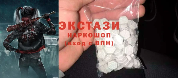 не бодяженный Богородицк