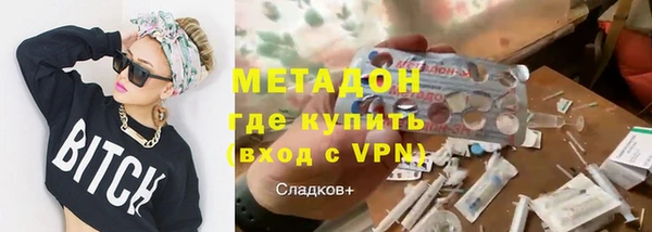 не бодяженный Богородицк