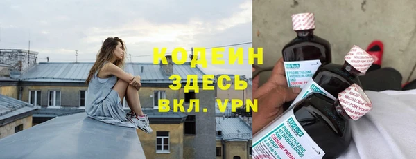 не бодяженный Богородицк