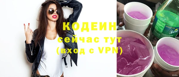 не бодяженный Богородицк