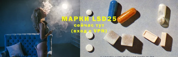 MESCALINE Богородск