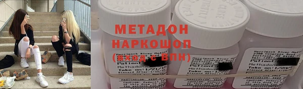 не бодяженный Богородицк
