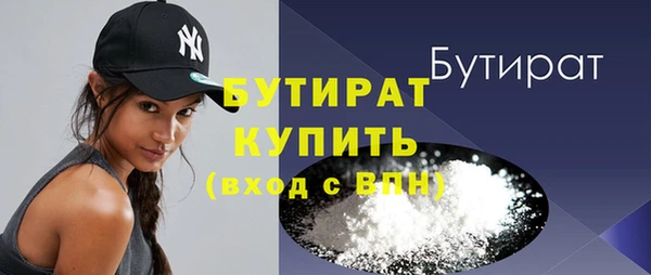 MESCALINE Богородск