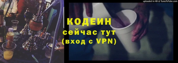 2c-b Богданович
