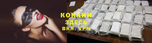 не бодяженный Богородицк