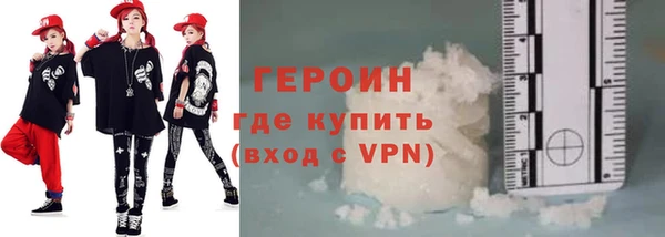 не бодяженный Богородицк