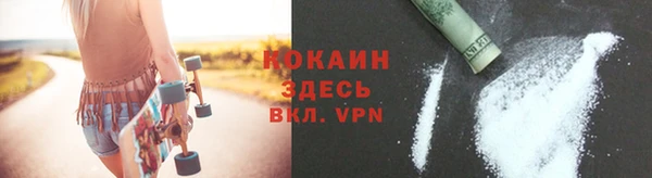 не бодяженный Богородицк