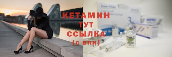 MESCALINE Богородск