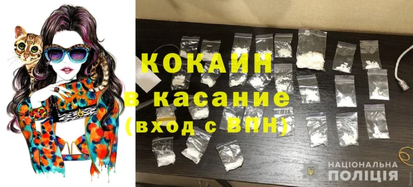 MESCALINE Богородск