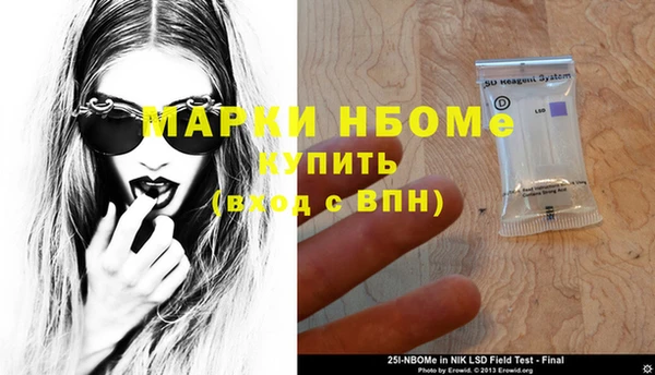 каннабис Коряжма