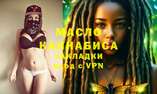 трава Корсаков