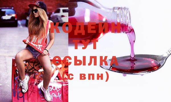 не бодяженный Богородицк