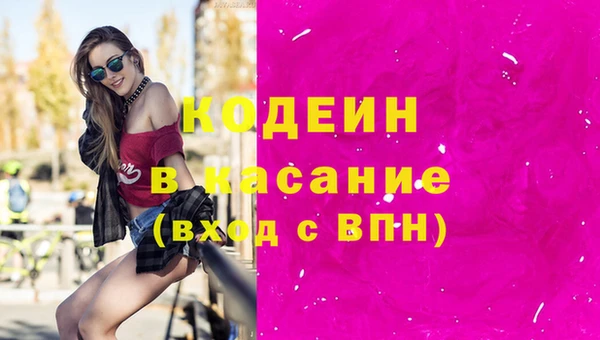 2c-b Богданович