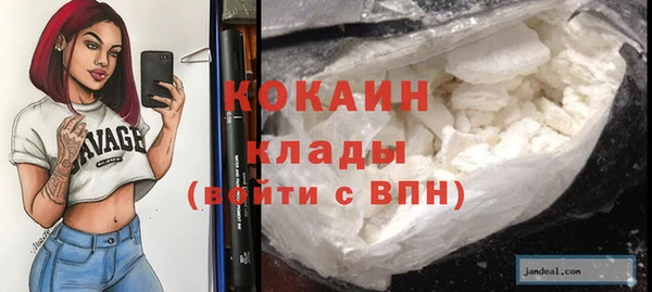 MESCALINE Богородск