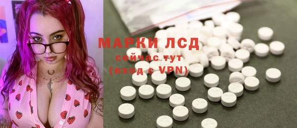 2c-b Богданович