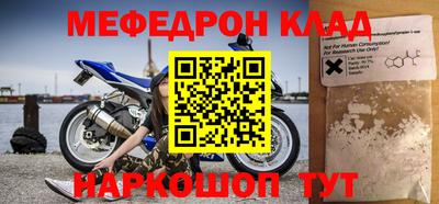 кокаин VHQ Можайск