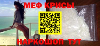 кокаин премиум Моздок