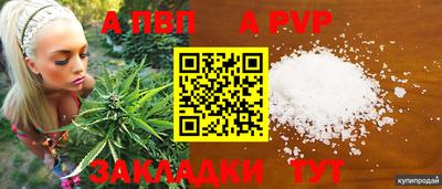 кокаин VHQ Можайск