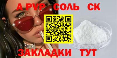 кокаин премиум Моздок