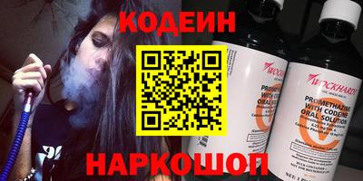 кокаин премиум Моздок