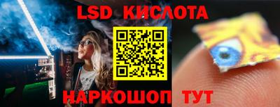 марки lsd Можга
