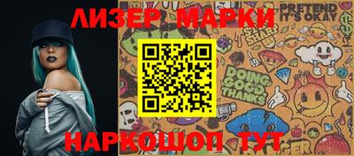 марки lsd Можга