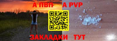 кокаин премиум Моздок