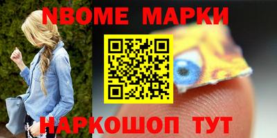 кокаин премиум Моздок