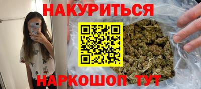 кокаин VHQ Можайск