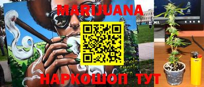 кокаин премиум Моздок