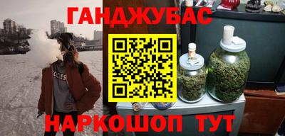 кокаин VHQ Можайск