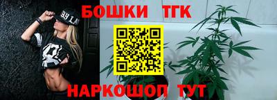кокаин премиум Моздок