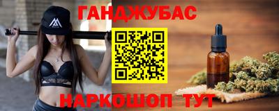 кокаин VHQ Можайск