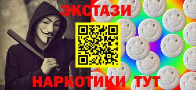 кокаин VHQ Можайск
