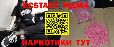 марки lsd Можга