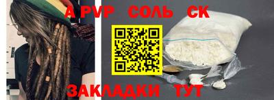 кокаин премиум Моздок