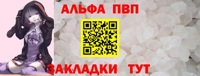 кокаин VHQ Можайск