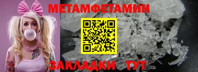 кокаин VHQ Можайск