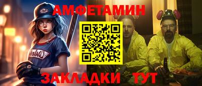 кокаин VHQ Можайск